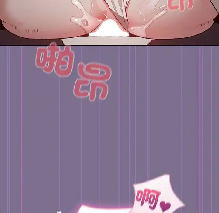 漫画《配角的生存任务》第79话第170张图