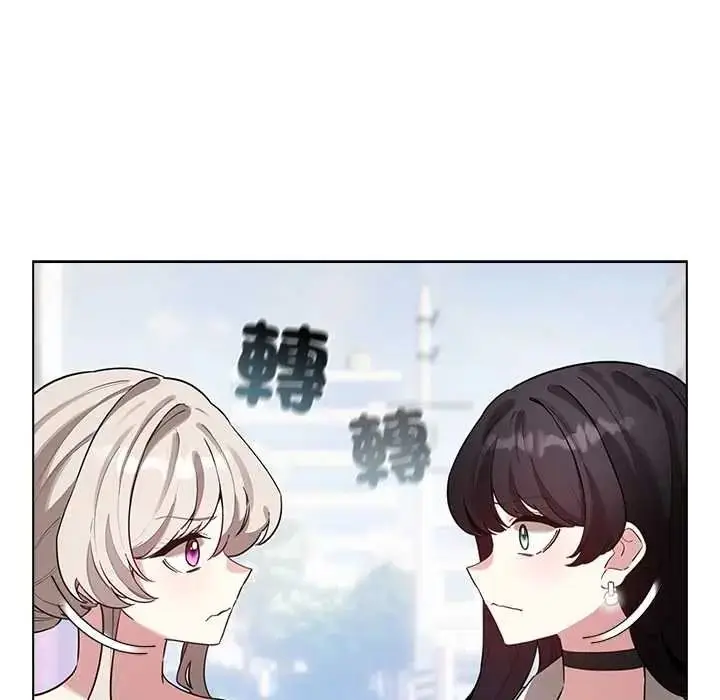 漫画《配角的生存任务》第79话第19张图
