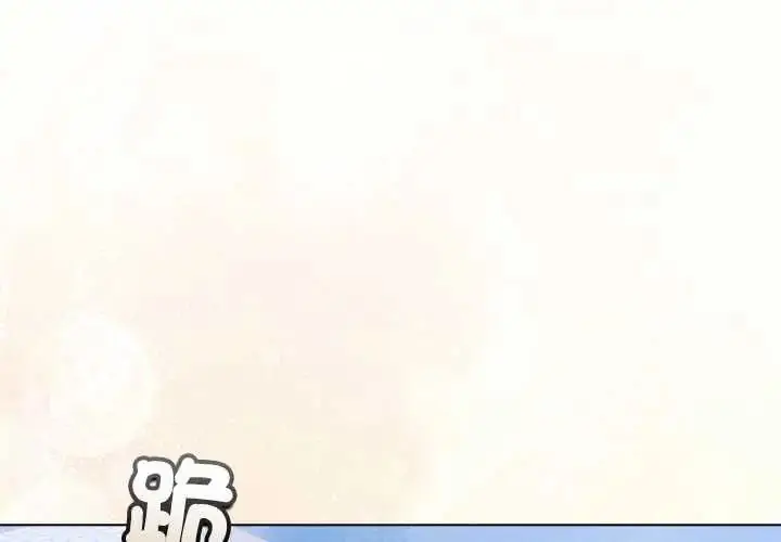 漫画《配角的生存任务》第79话第2张图