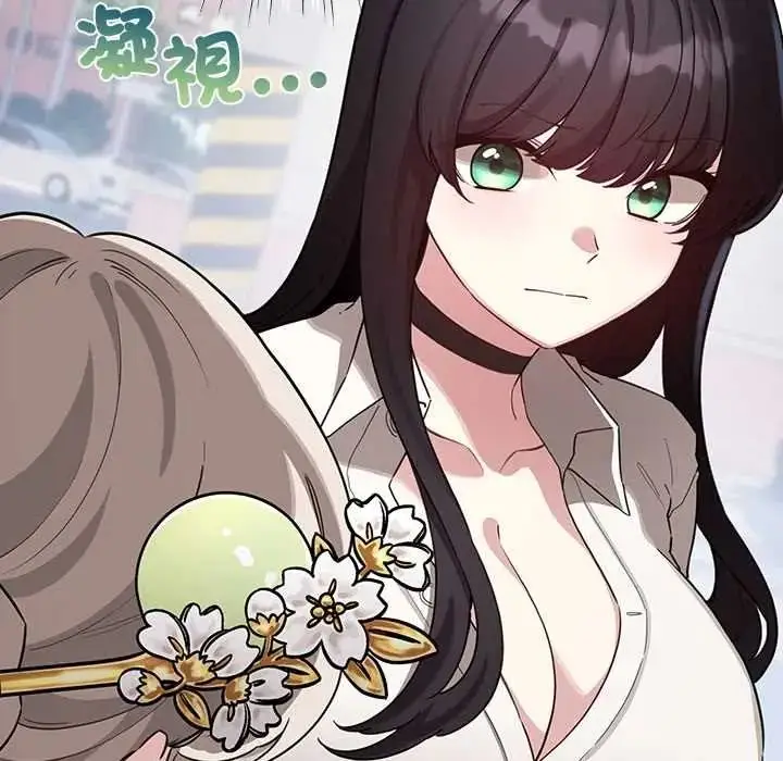漫画《配角的生存任务》第79话第23张图
