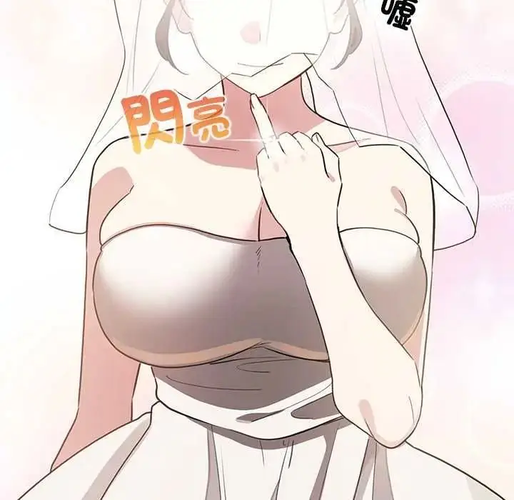 漫画《配角的生存任务》第79话第26张图