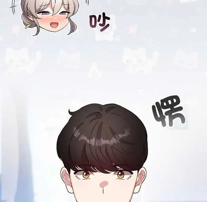 漫画《配角的生存任务》第79话第41张图