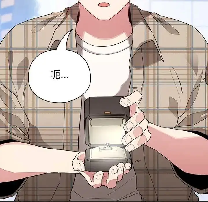 漫画《配角的生存任务》第79话第42张图