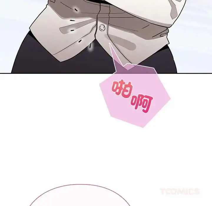 漫画《配角的生存任务》第79话第48张图