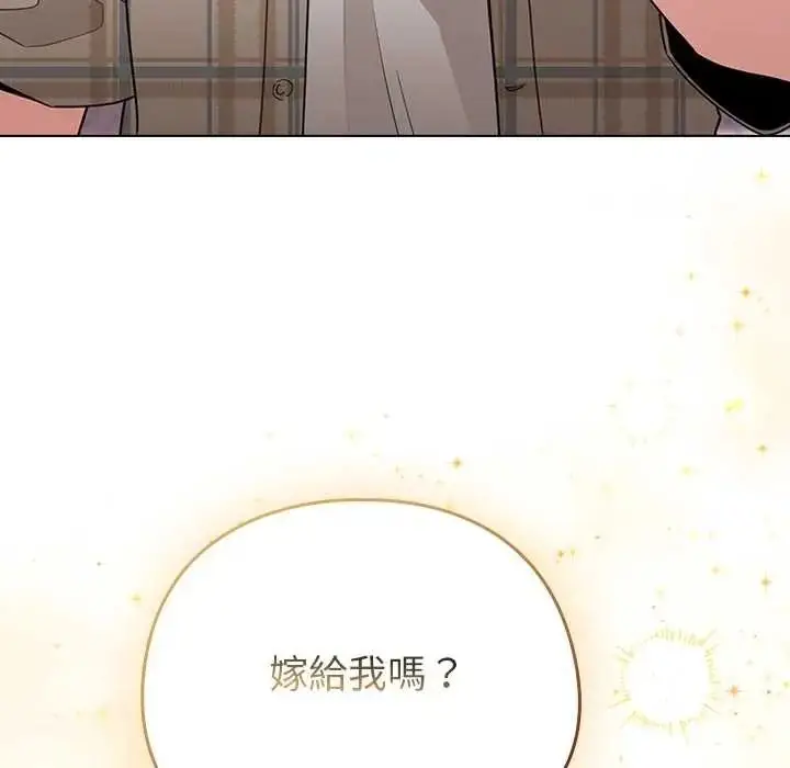漫画《配角的生存任务》第79话第65张图