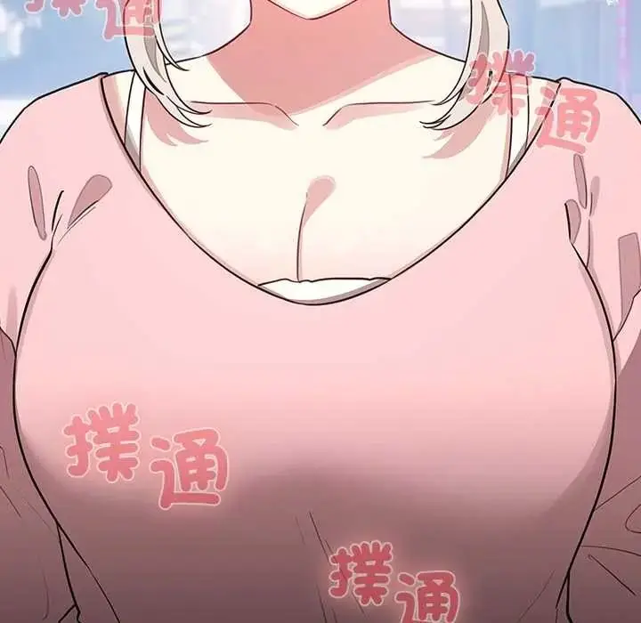 漫画《配角的生存任务》第79话第67张图