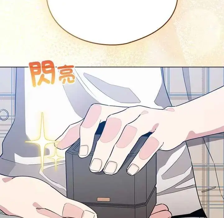 漫画《配角的生存任务》第79话第7张图