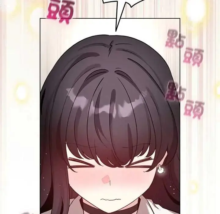 漫画《配角的生存任务》第79话第81张图