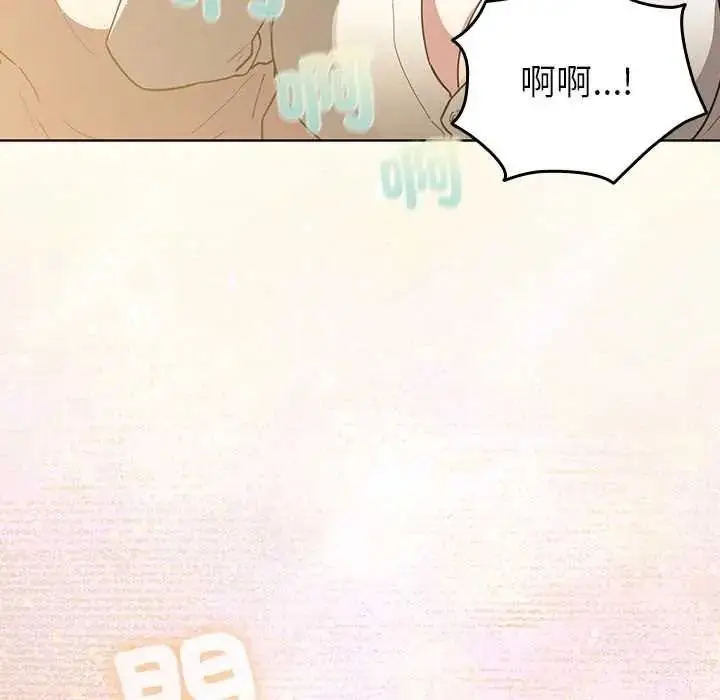 漫画《配角的生存任务》第79话第98张图