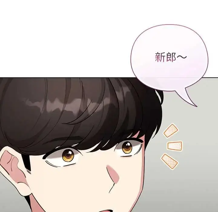 漫画《配角的生存任务》第80话第108张图