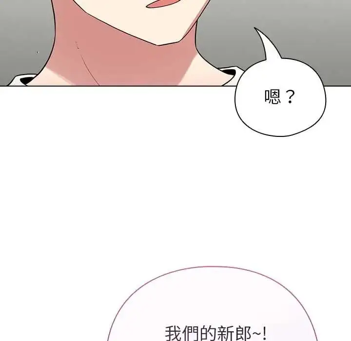 漫画《配角的生存任务》第80话第109张图