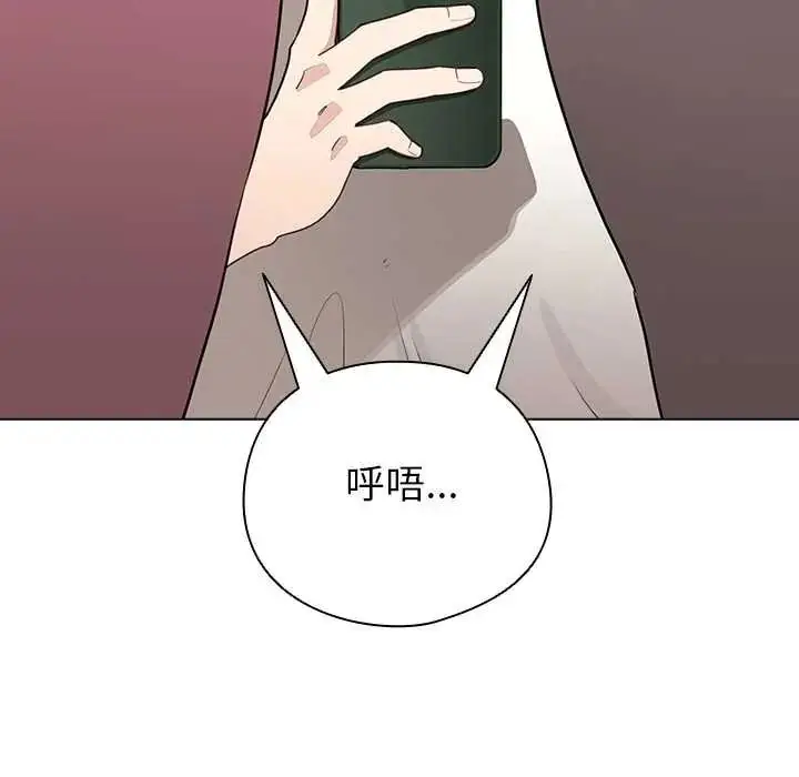漫画《配角的生存任务》第80话第117张图