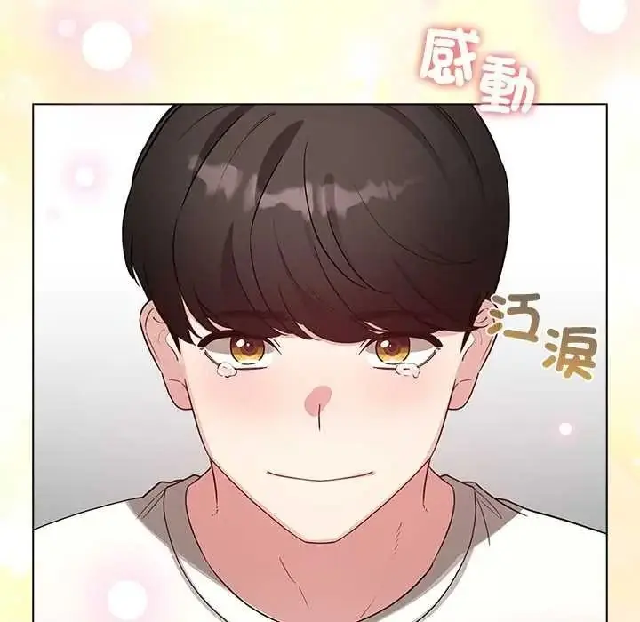 漫画《配角的生存任务》第80话第124张图