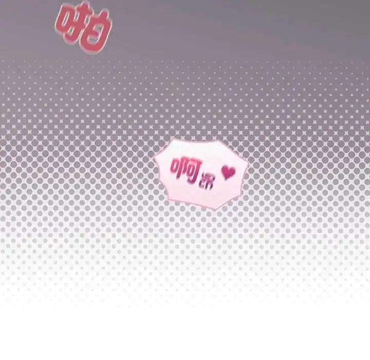 漫画《配角的生存任务》第80话第148张图