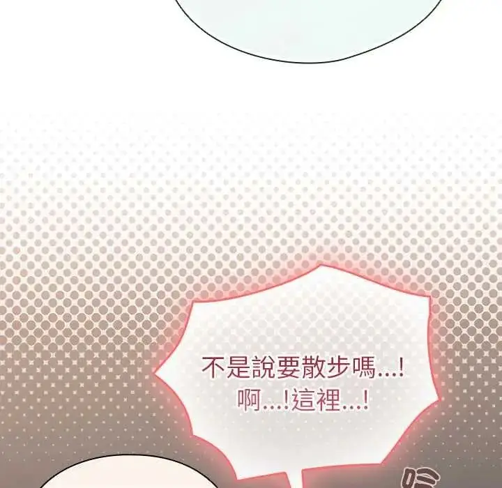 漫画《配角的生存任务》第80话第154张图