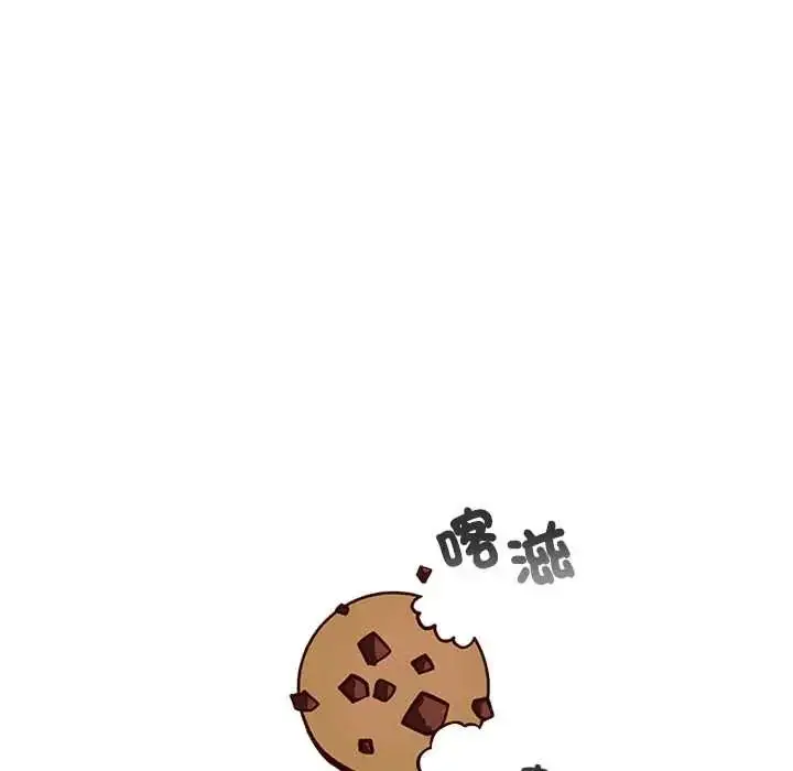 漫画《配角的生存任务》第80话第159张图