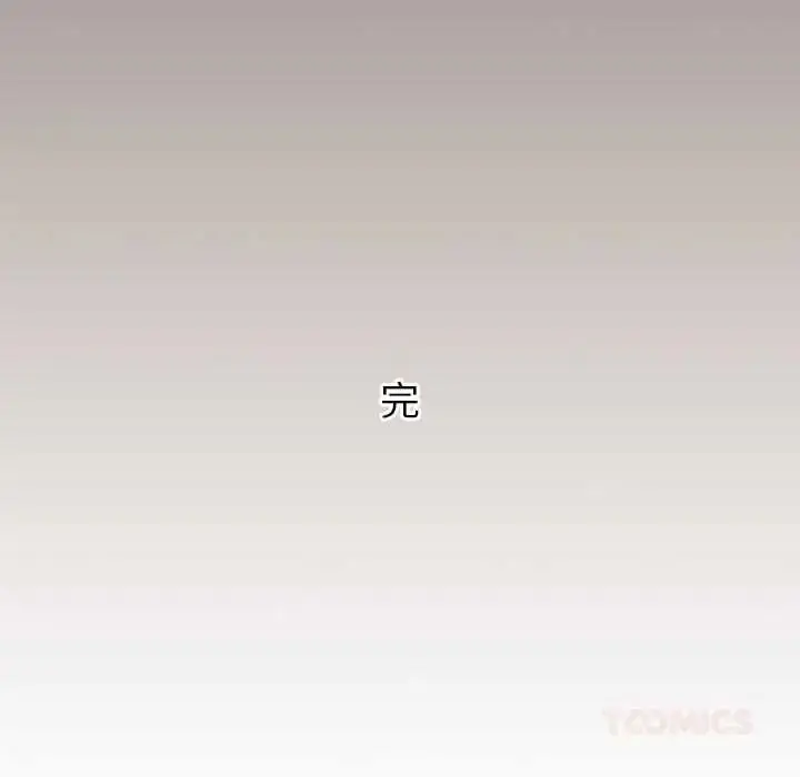 漫画《配角的生存任务》第80话第174张图