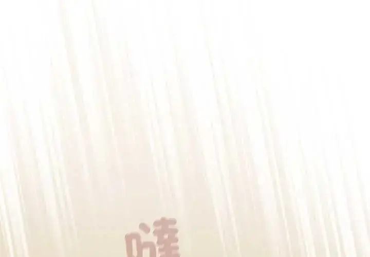 漫画《配角的生存任务》第80话第2张图