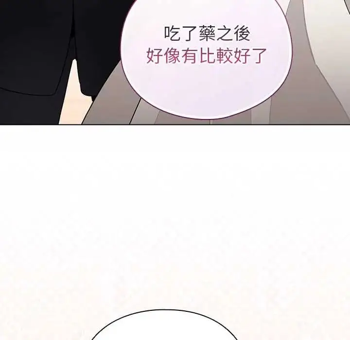 漫画《配角的生存任务》第80话第22张图