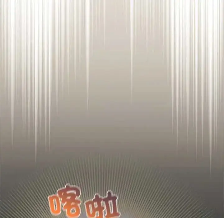 漫画《配角的生存任务》第80话第32张图