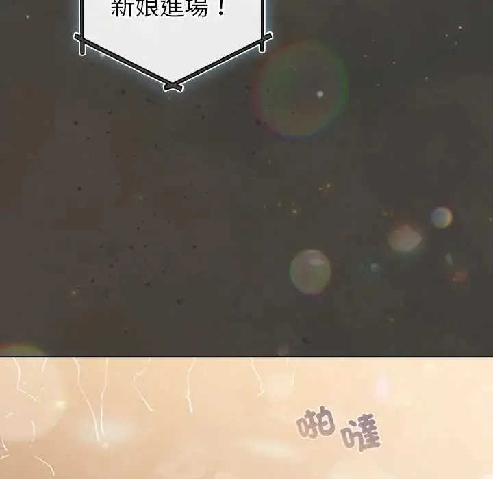 漫画《配角的生存任务》第80话第34张图