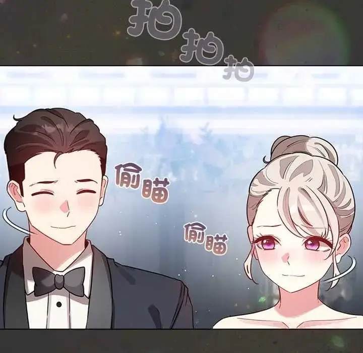 漫画《配角的生存任务》第80话第39张图