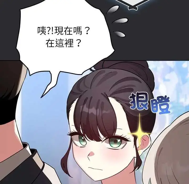 漫画《配角的生存任务》第80话第52张图