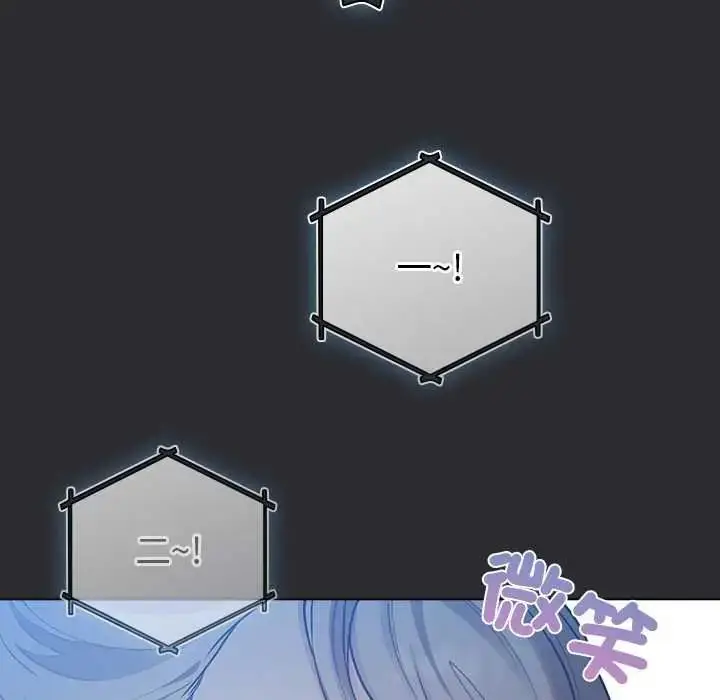 漫画《配角的生存任务》第80话第54张图