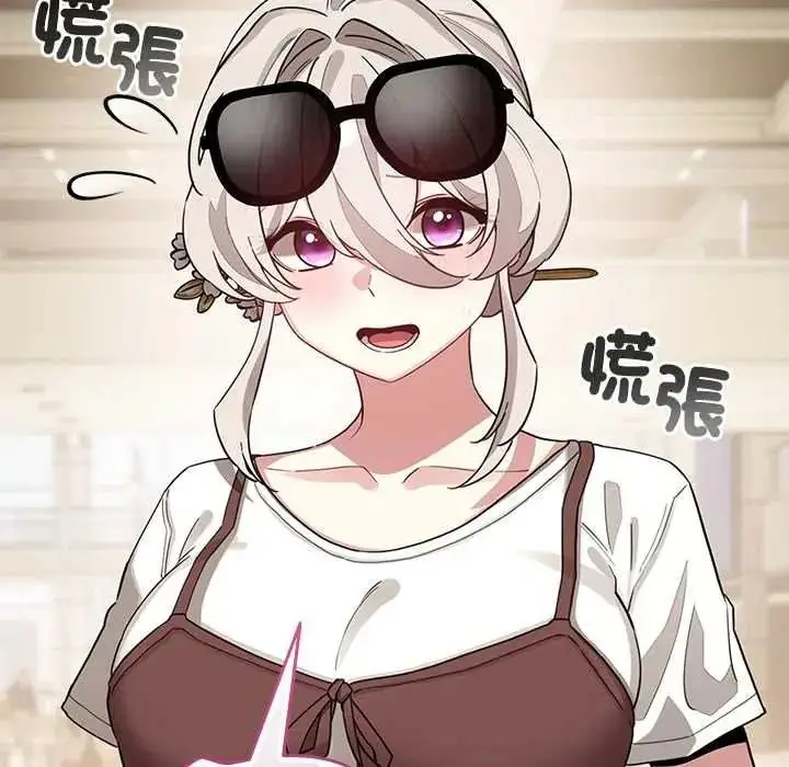 漫画《配角的生存任务》第80话第65张图
