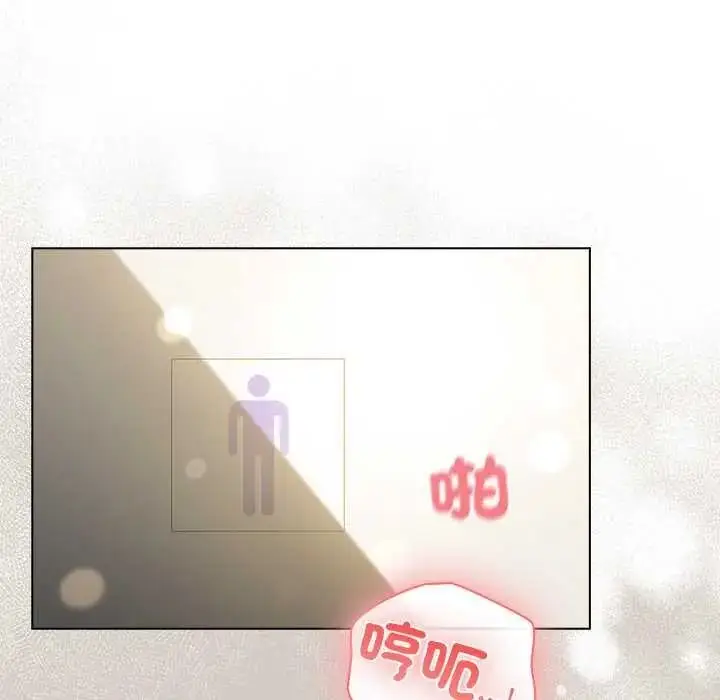漫画《配角的生存任务》第80话第68张图