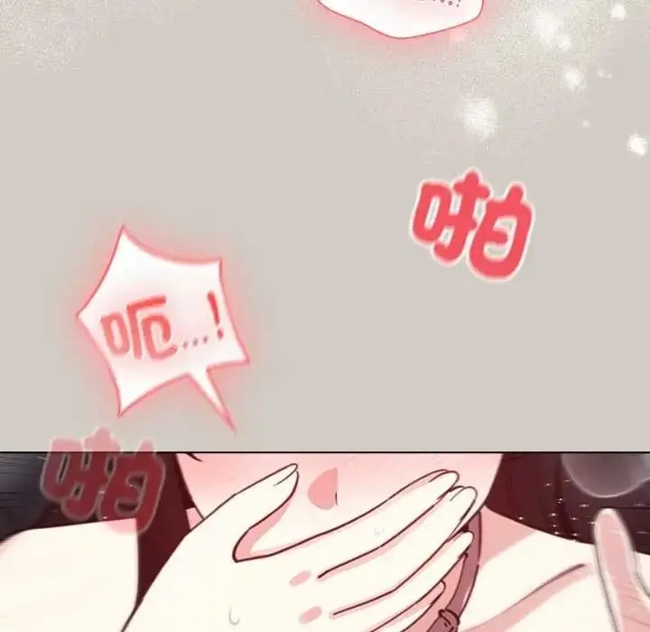 漫画《配角的生存任务》第80话第69张图