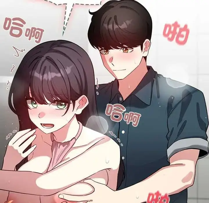 漫画《配角的生存任务》第80话第76张图