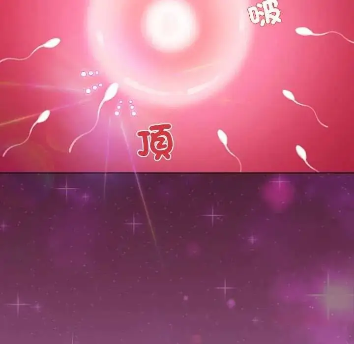漫画《配角的生存任务》第80话第93张图
