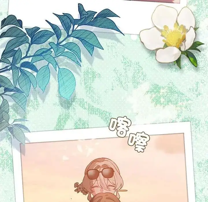 漫画《配角的生存任务》第80话第98张图