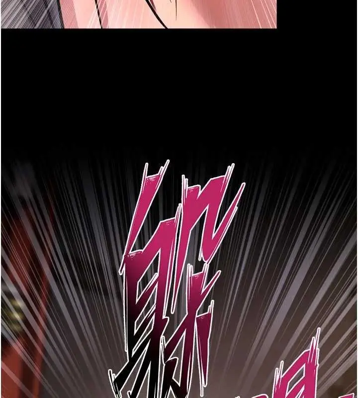 漫画《狱火重生》第58话第13张图