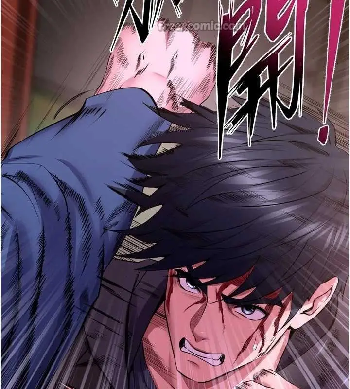 漫画《狱火重生》第58话第14张图