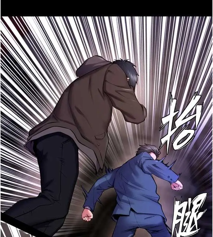 漫画《狱火重生》第58话第17张图