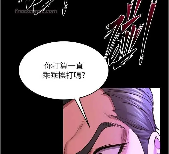 漫画《狱火重生》第58话第28张图