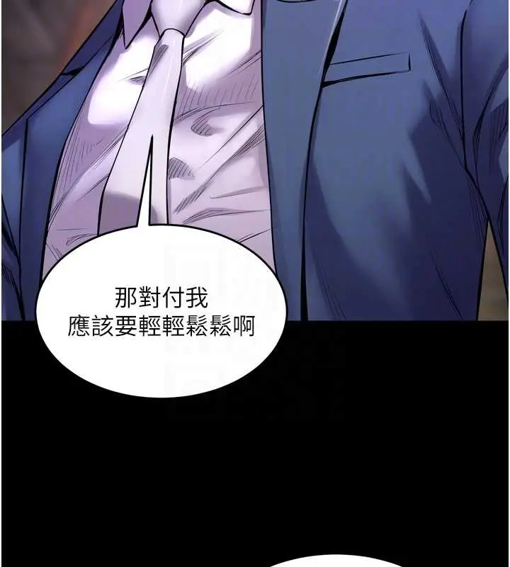漫画《狱火重生》第58话第37张图