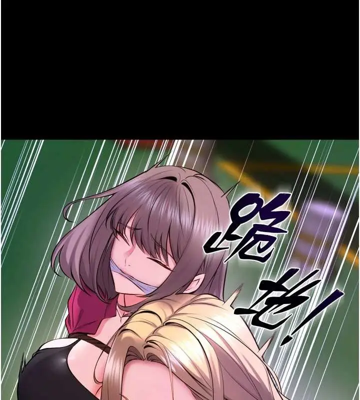 漫画《狱火重生》第58话第44张图