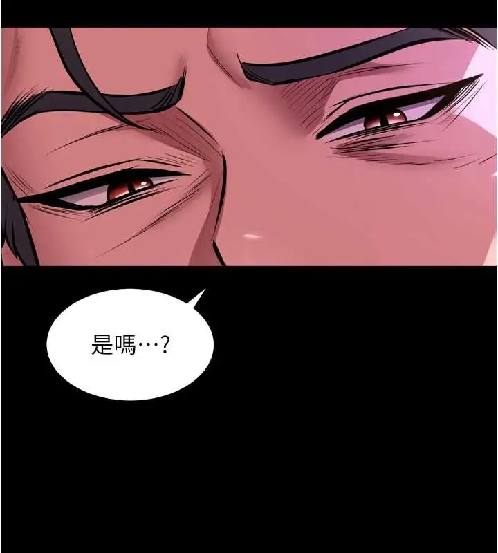 漫画《狱火重生》第58话第53张图