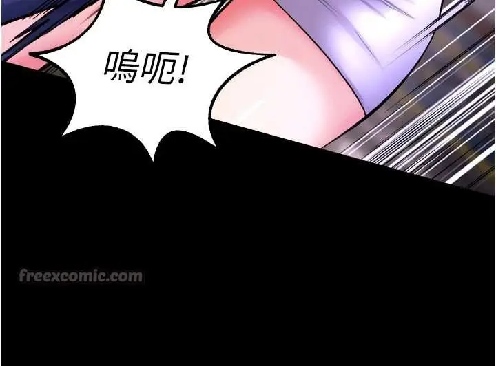 漫画《狱火重生》第58话第56张图