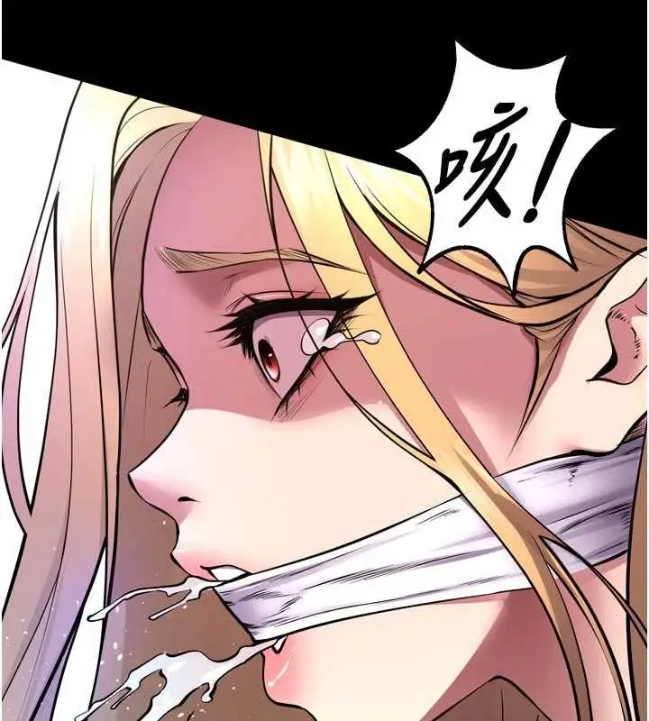 漫画《狱火重生》第58话第57张图