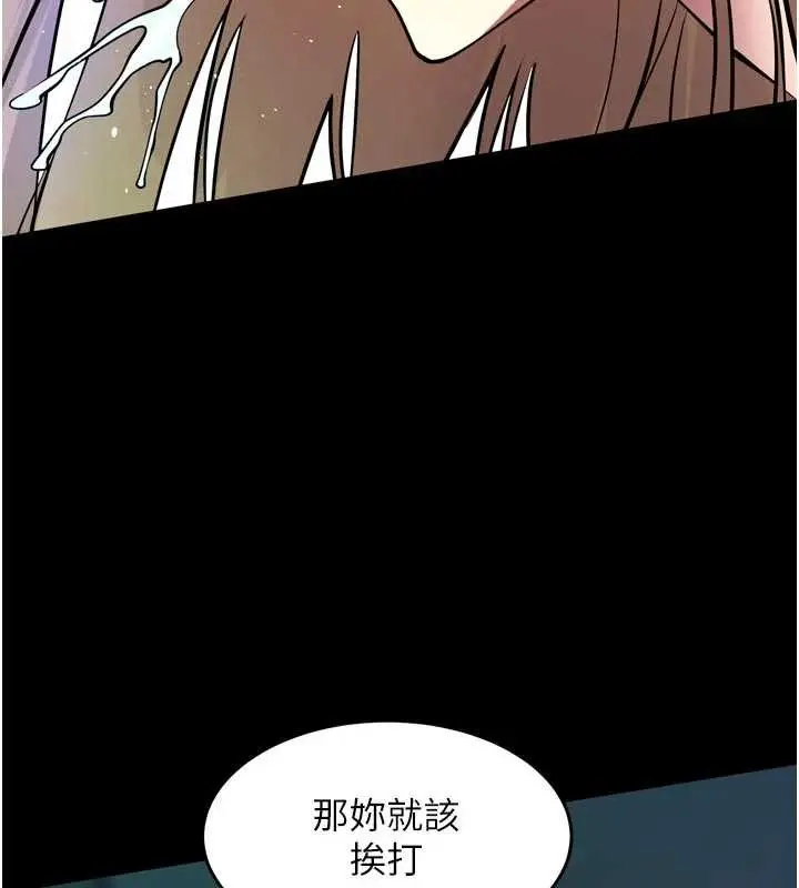 漫画《狱火重生》第58话第58张图