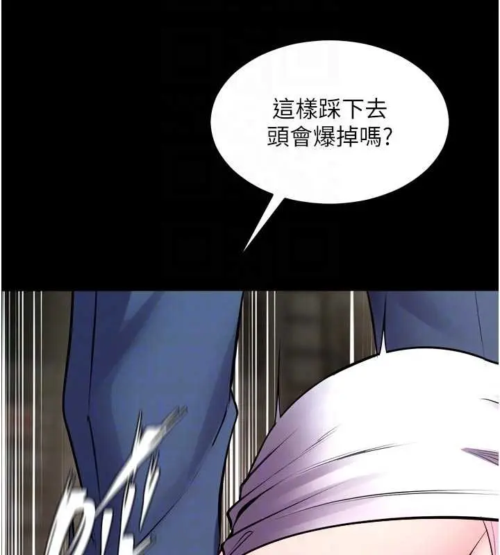 漫画《狱火重生》第58话第62张图