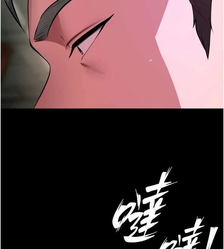 漫画《狱火重生》第58话第65张图