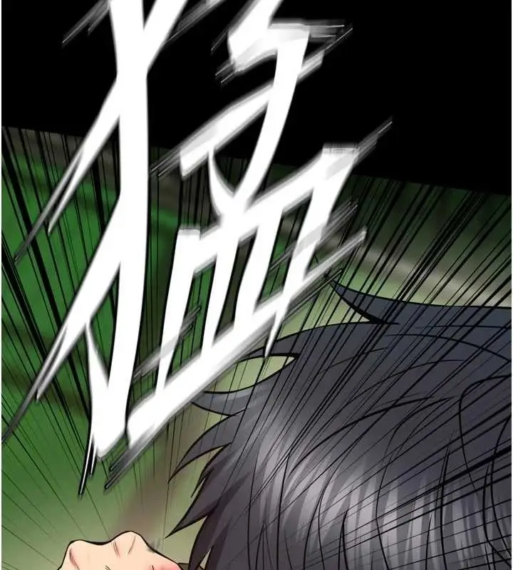 漫画《狱火重生》第58话第67张图