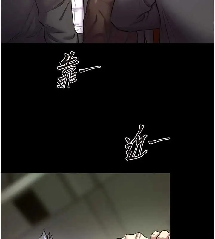 漫画《狱火重生》第58话第86张图