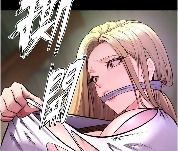 漫画《狱火重生》第58话第92张图