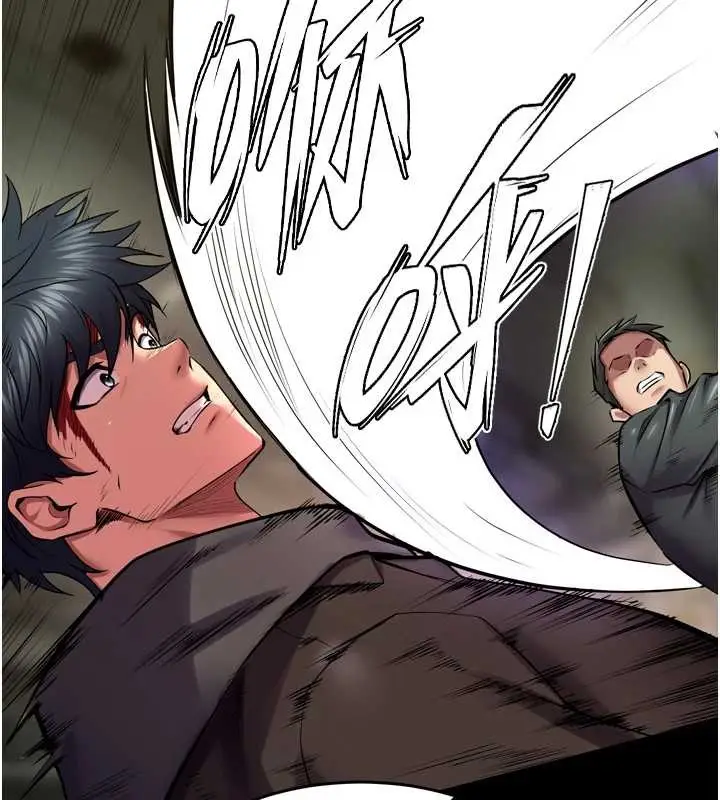 漫画《狱火重生》第58话第94张图